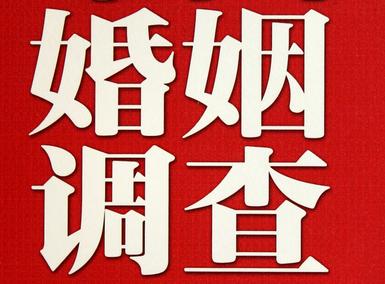 「银州区取证公司」收集婚外情证据该怎么做